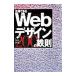  мнение выгода возможен Web дизайн 200. металлический .| Yamazaki .| чёрный рисовое поле .