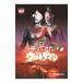 DVD| Return of Ultraman Vol.5
