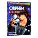 ...o- крыло совершенно .. гид [ PlayStation 2]| носитель информации Works 