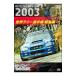 DVD|WRC World Rally Championship 2003 сборник 