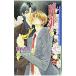 ..(. серии 3)| Izumi багряник японский 