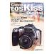 Canon EOS Kiss Digital First книжка 