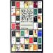  можно использовать новая книга образование install сборник |. глициния ..