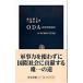 ODA(. префектура разработка ..)| Watanabe выгода Хара | три . иметь история 