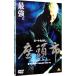 DVD| сиденье голова город 
