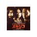 [ Legend *ob* Mexico | Desperado ] оригинал * саундтрек 