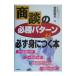  quotient .. обязательно . образец . обязательно ....книга@| Yoshida . Хара 