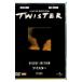 DVD| twistor Deluxe выпуск 