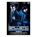 DVD| шероховатость палочка стандартный * выпуск 
