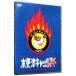 DVD| tree . Tsu cat's-eye Japan series 