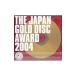  сборник |THE JAPAN GOLD DISC AWARD 2004 время ограничено производство запись 