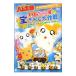DVD�^OVA �Ƃ��Ƃ��n�����Y�u�n������񂸂̕󂳂�������`�͂ނ́[�I�I���Ă��ȊC�̂Ȃ₷�݁`�v