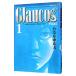 Glaucos 1|..... Хара 