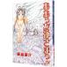  Aa Megami-sama 28| глициния остров ..