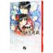  Fushigi Yuugi 7|....