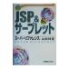 JSP&sa- Brett super справочная информация | гора рисовое поле ..