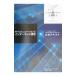 NTT коммуникация z интернет сертификация.com Master*( одиночный Star )2004 официальный te|NTT коммуникация z акционерное общество 