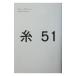 catch мяч ICHIRO meets you-ichi low . Itoi Shigesato . слушать -| Itoi Shigesato 