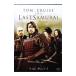 DVD| последний Samurai специальный версия 