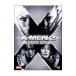 DVD|X-MEN 2 Ultimate * выпуск 