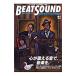 Beat sound No.3(2004)