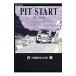 PIT START 1| запад способ 