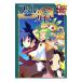  Phantom * Brave - 4koma Manga Theater -| антология 