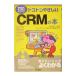 toko тонн ....CRM. книга@| новый z часы 