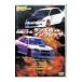 DVD|REV SPEED DVD VOL.1.. Battle Lancer Evolution vs Impreza IN Hiper Meeting 2004