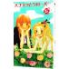  пчела mitsu. clover 6| перо море .chika