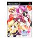 【PS2】 3LDK ~幸せになろうよ~ (初回限定版)の商品画像