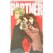 PARTNER 1| Kashiwa ветка подлинный .