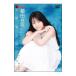 DVD|kana ueda music video collection~Voila!~