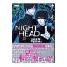 NIGHT HEAD 3|.. подлинный кото 
