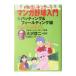  manga (манга) бейсбол введение 2| большой .. 2 