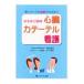 ネットオフ ヤフー店