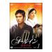 DVD| все in . жизнь. love VOL.1