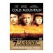 DVD| холодный mountain 