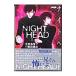 NIGHT HEAD 2|.. подлинный кото 