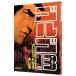  Golgo 13 133|.......