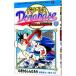  гонг основа - Doraemon супер бейсбол вне .7|.........