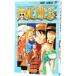 ONE PIECE 34| хвост рисовое поле . один .