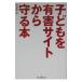  ребенок . иметь . сайт из ..книга@| Takeuchi ..