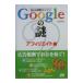 Web поиск двигатель Google. загадка - партнерство сборник -| вода .. Akira 