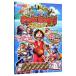 ONE PIECE�����h�����h�I�^�W�p��