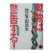  животное. предупреждение делать!|.. море Kiyoshi 