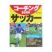  Coach ngBOOK футбол | сосна дерево дешево Taro 