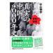  подлинный реальный. China 4000 год история | криптомерия гора ..