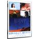 DVD| мир. центр ., love .... стандартный * выпуск 