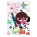DVD| Keroro Gunso 3